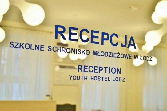 Wejście do recepcji - Szkolne Schronisko Młodzieżowe Łódź