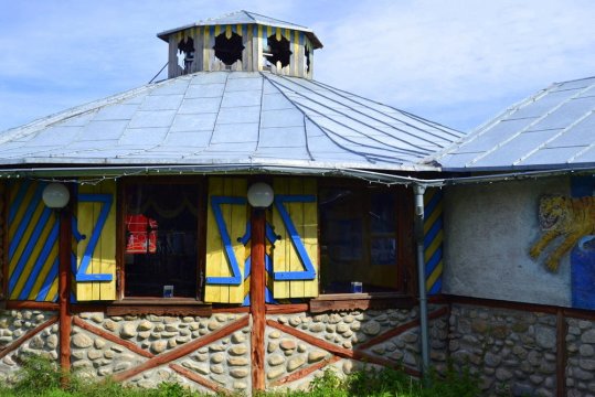 Cyrkland