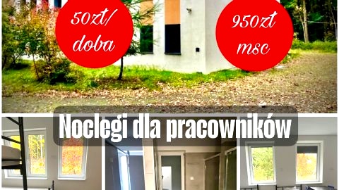Trzeszczyn Park ZPL/ZS