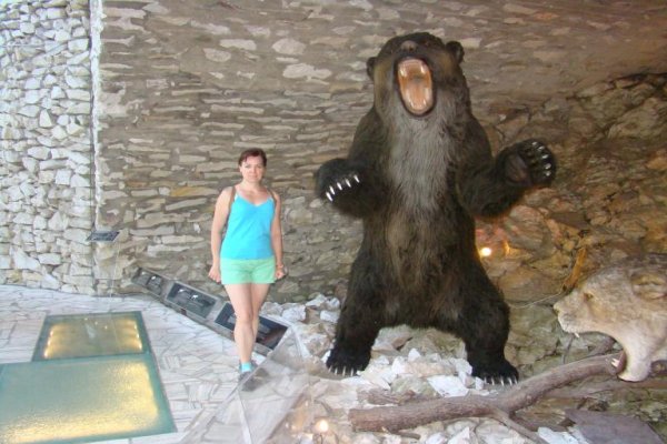 Jaskinia Niedźwiedzia