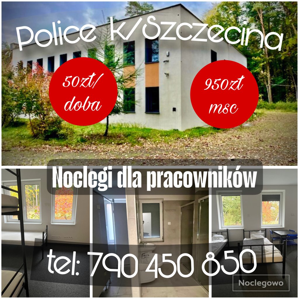 Trzeszczyn Park ZPL/ZS
